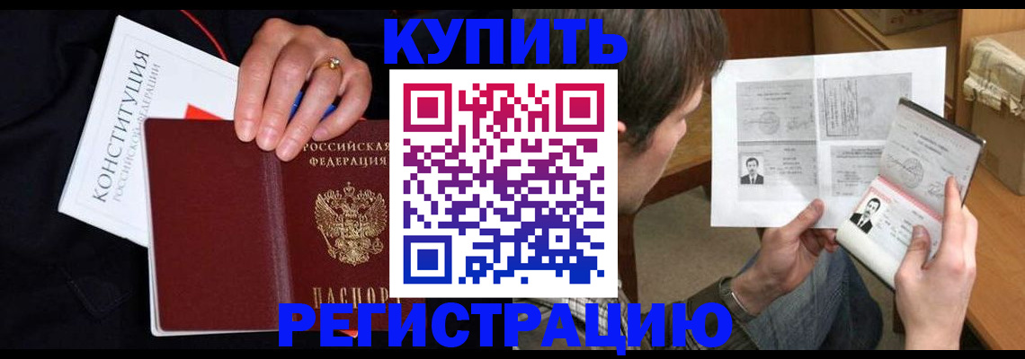 регистрация для дет. сада в Смоленске